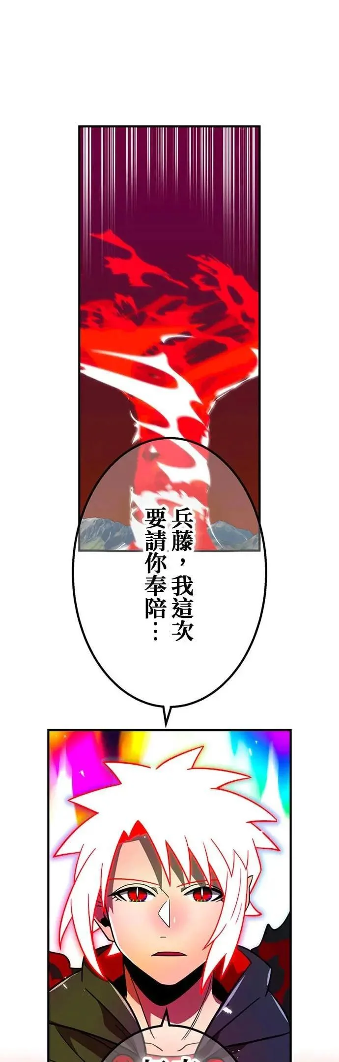 第183页