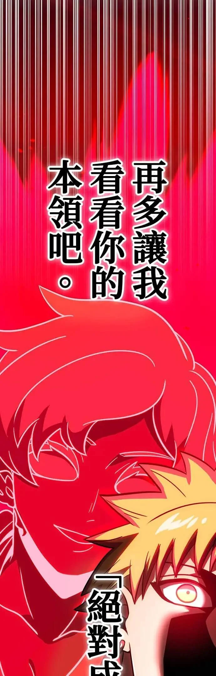 第237页