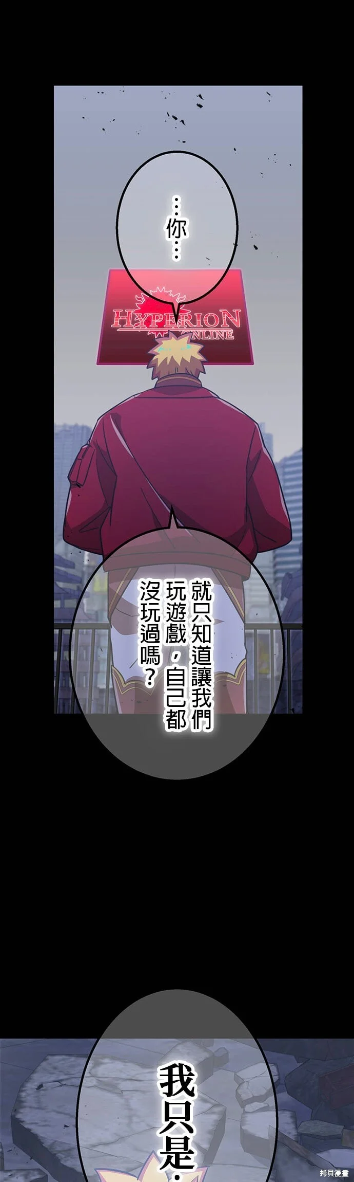 第81页