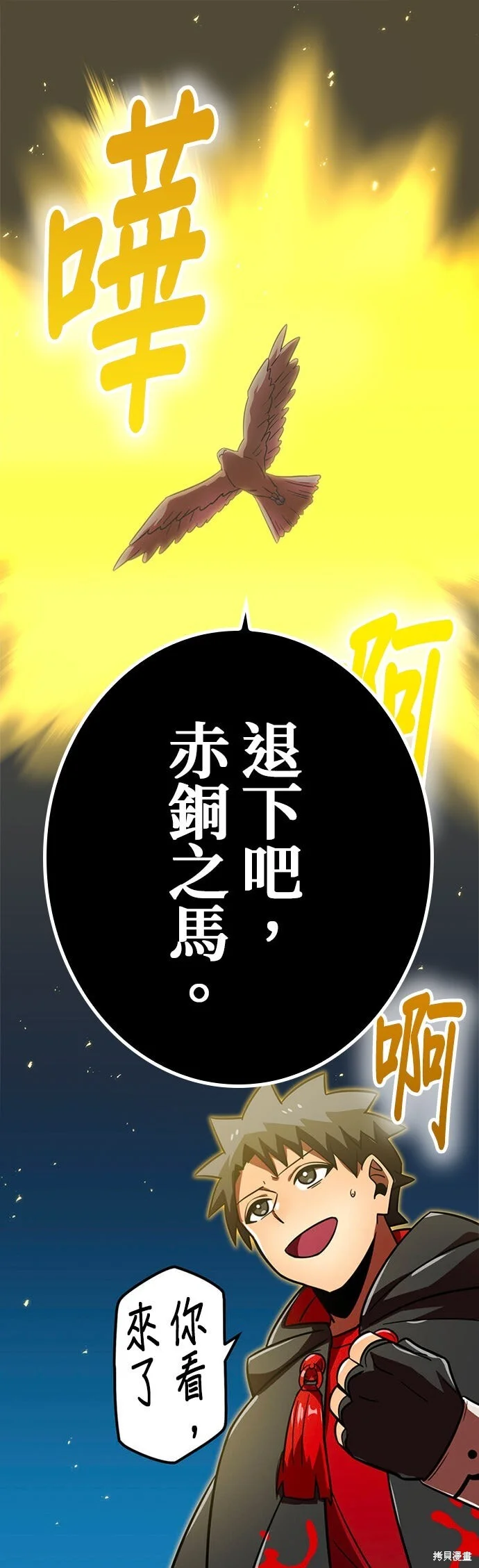 第234页