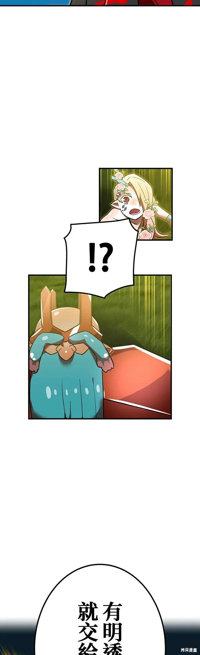 第237页
