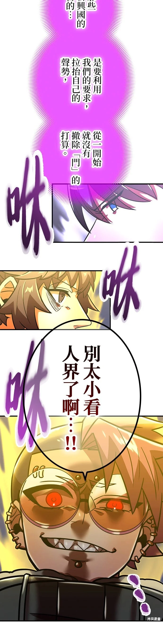 第246页