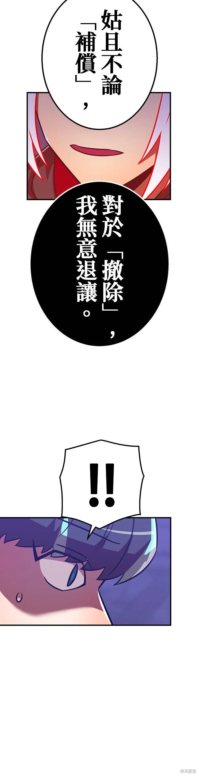 第246页
