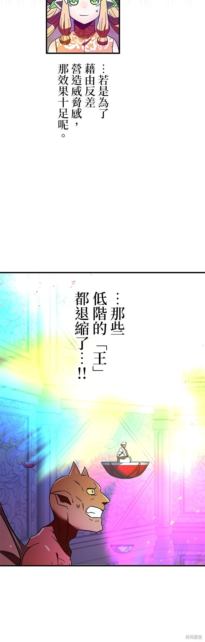 第234页