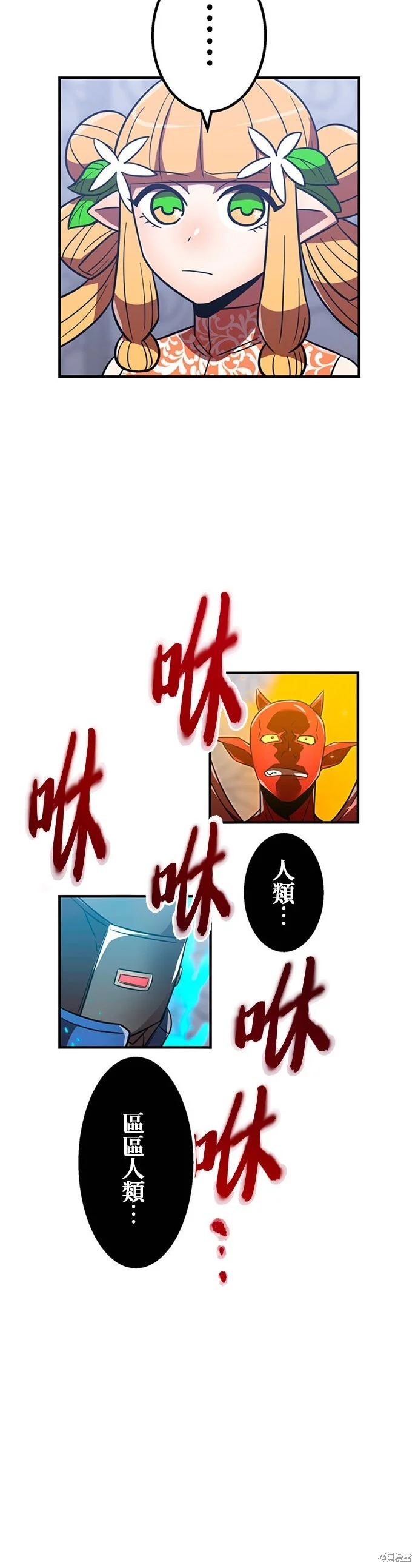 第201页