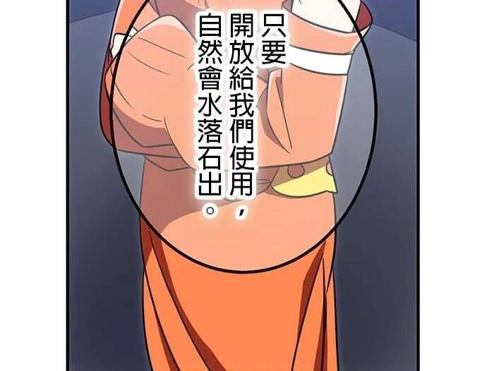 第591页