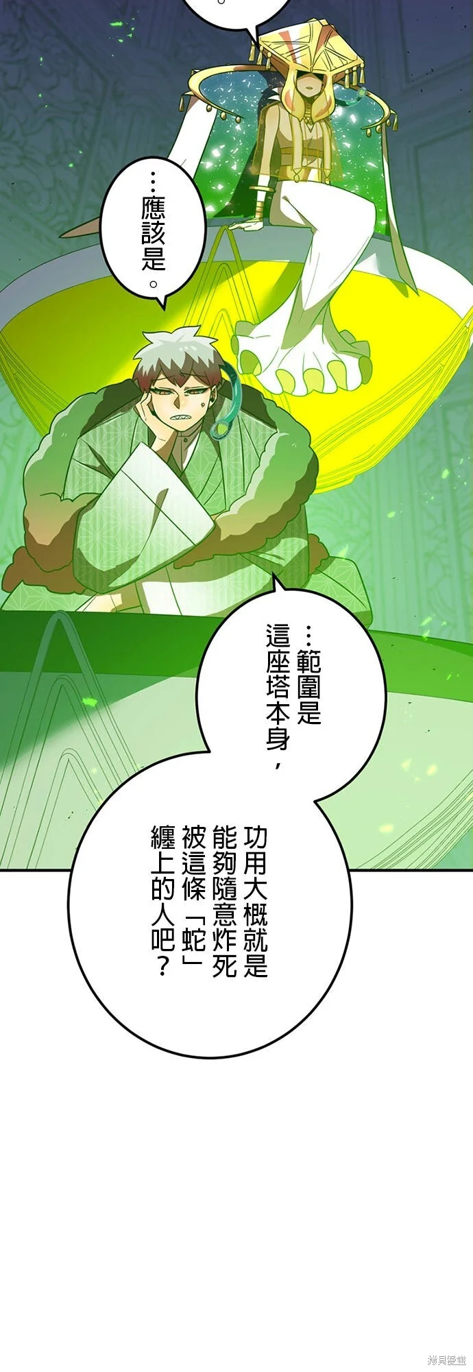 第213页