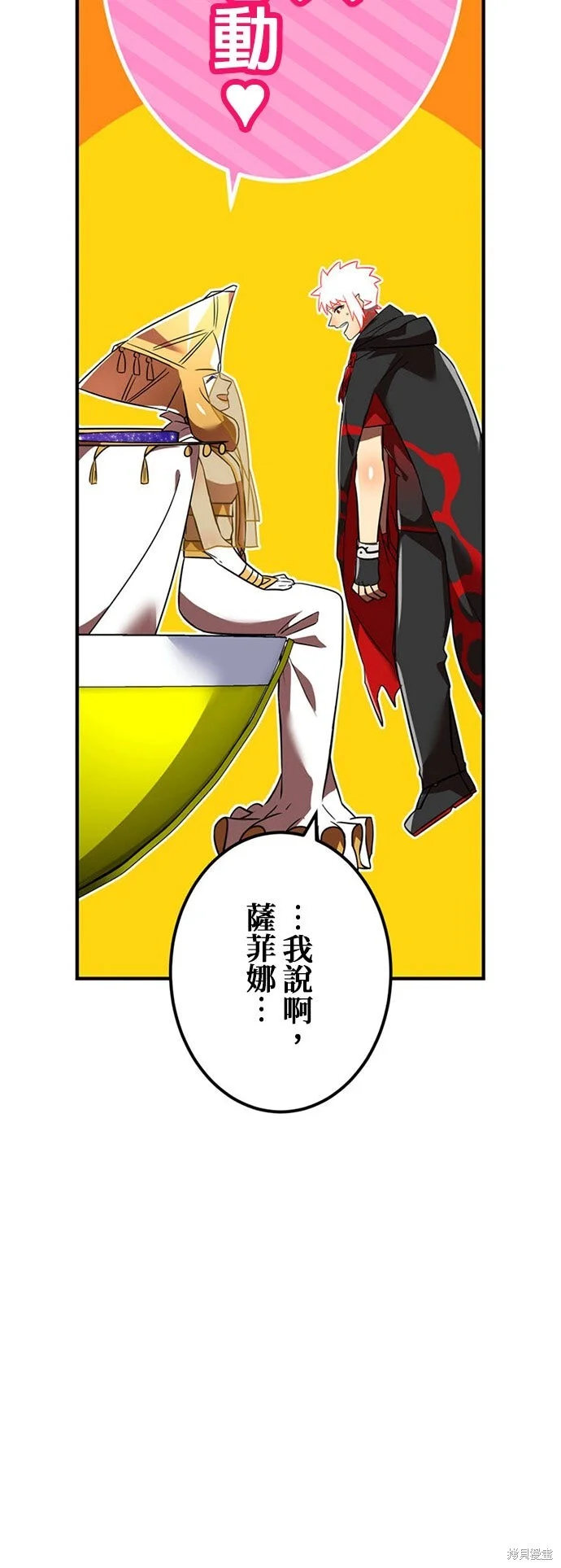 第270页