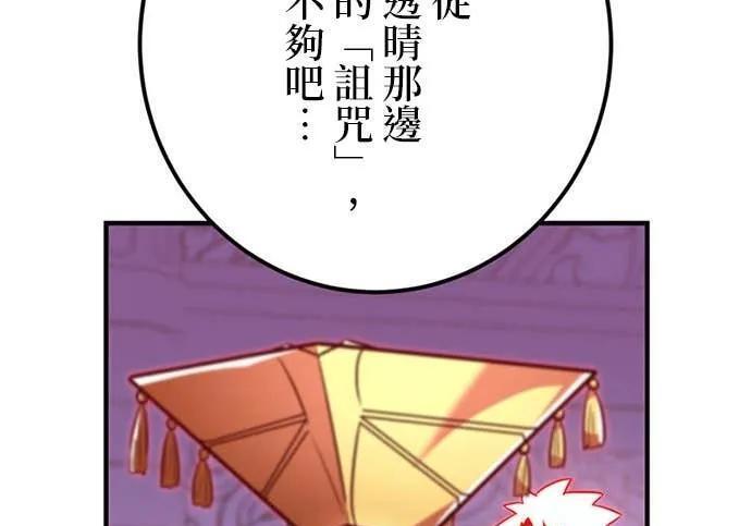 第1377页