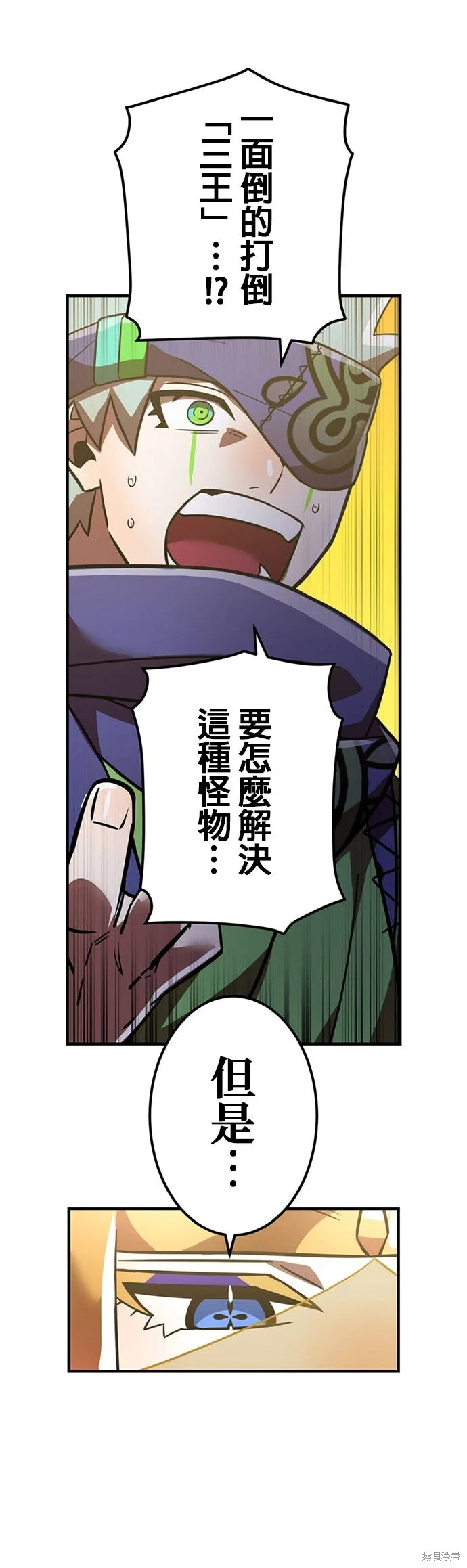 第195页