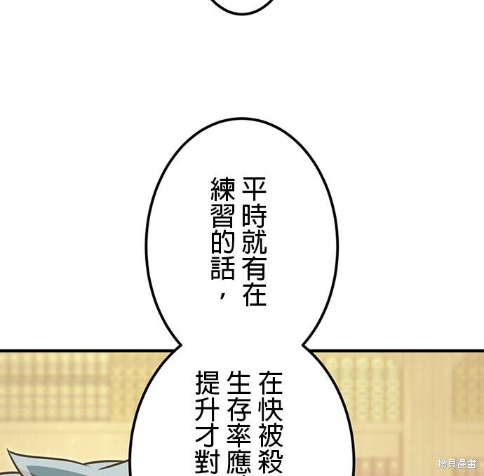 第243页