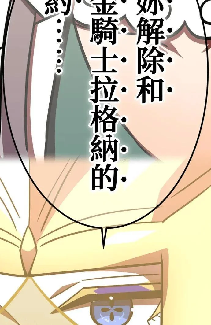 第513页