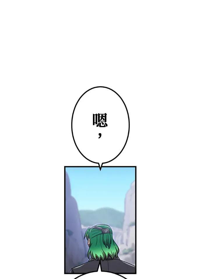 第486页