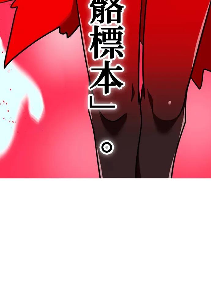 第546页