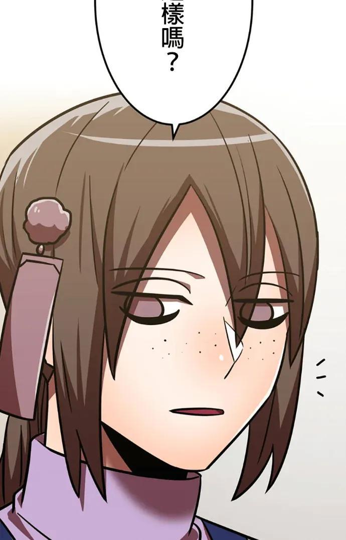 第438页