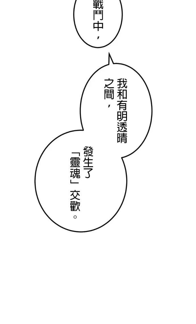 第423页