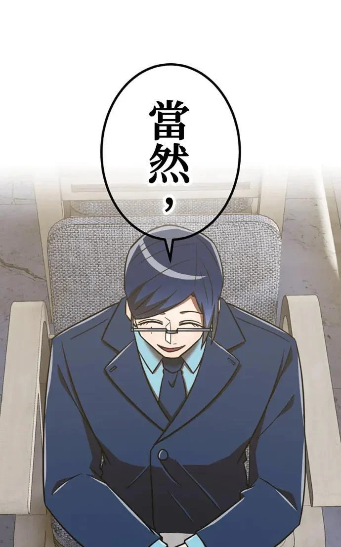 第288页
