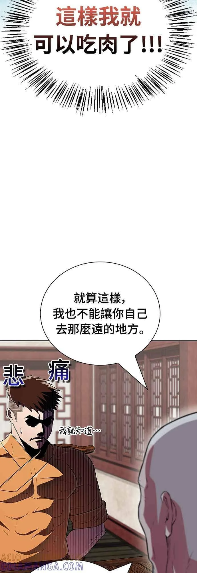 第180页
