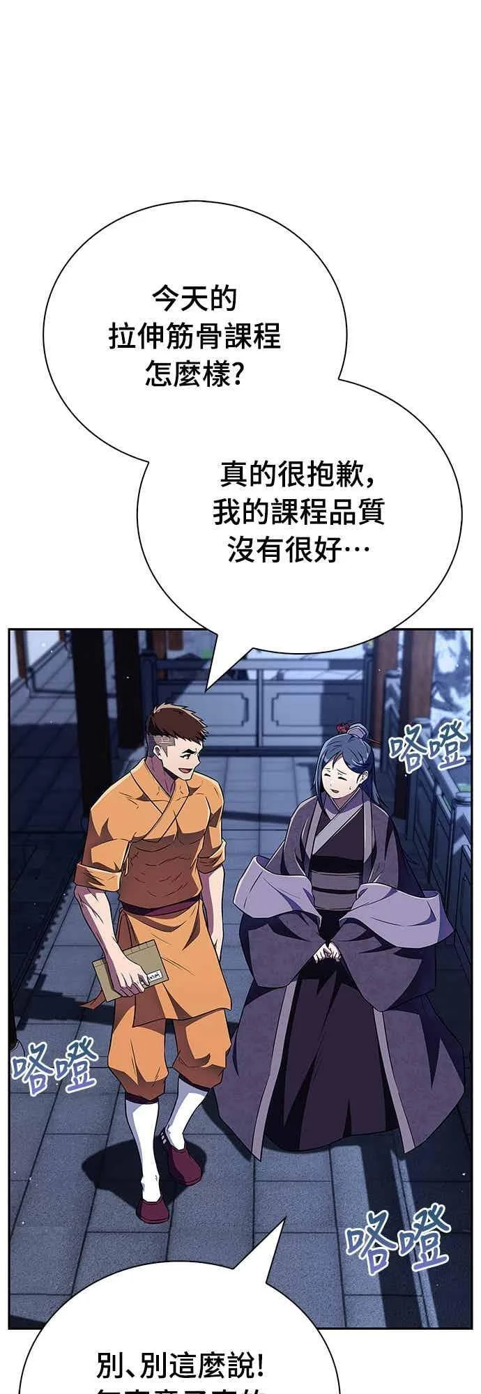 第201页