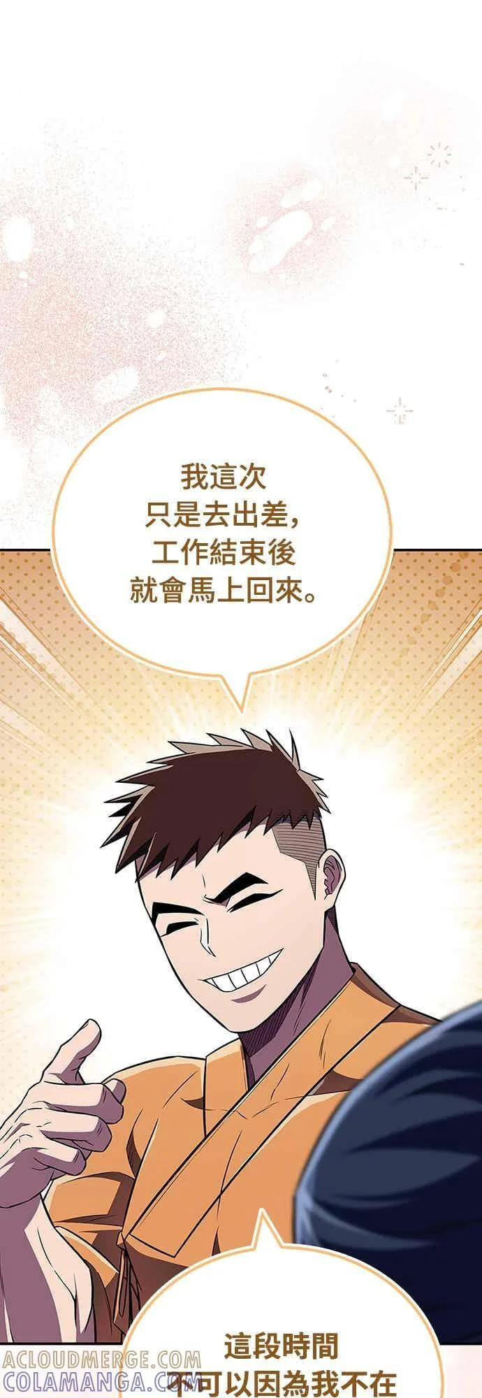 第225页