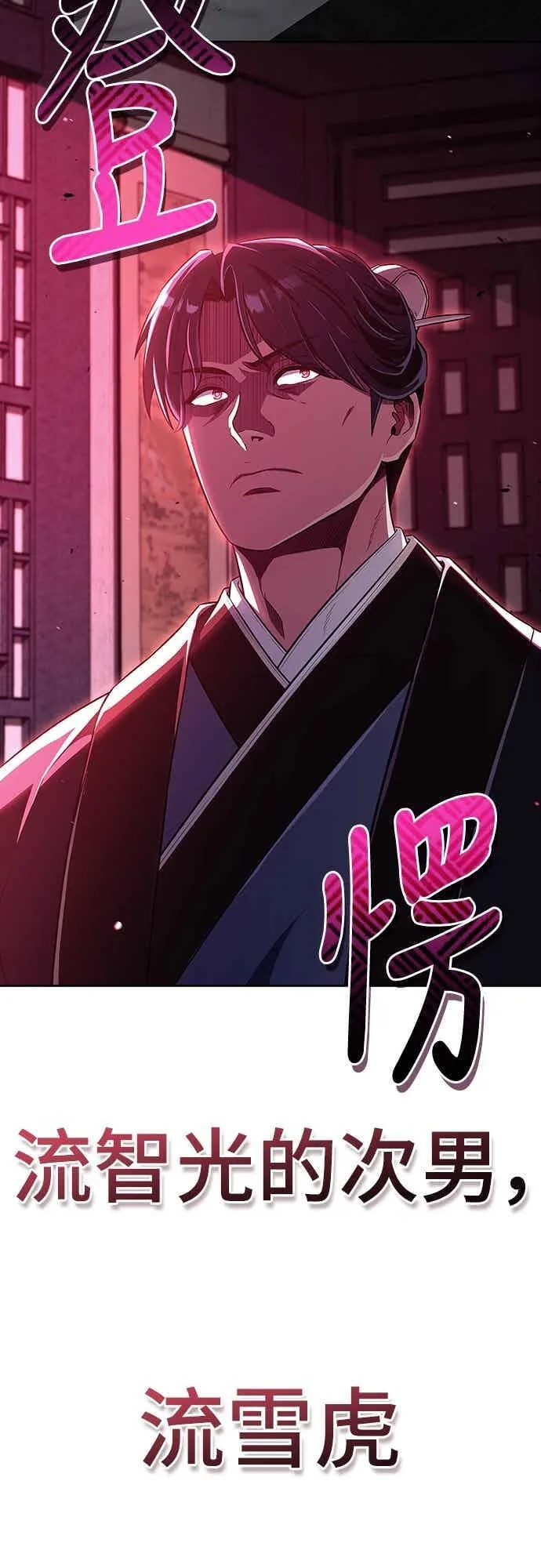 第255页