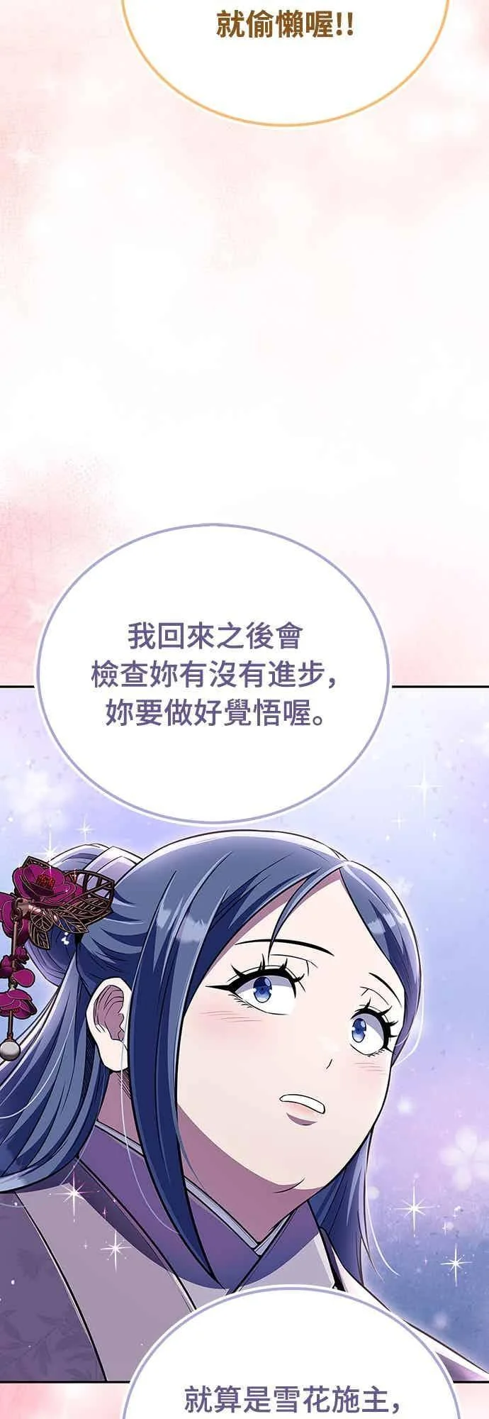 第228页