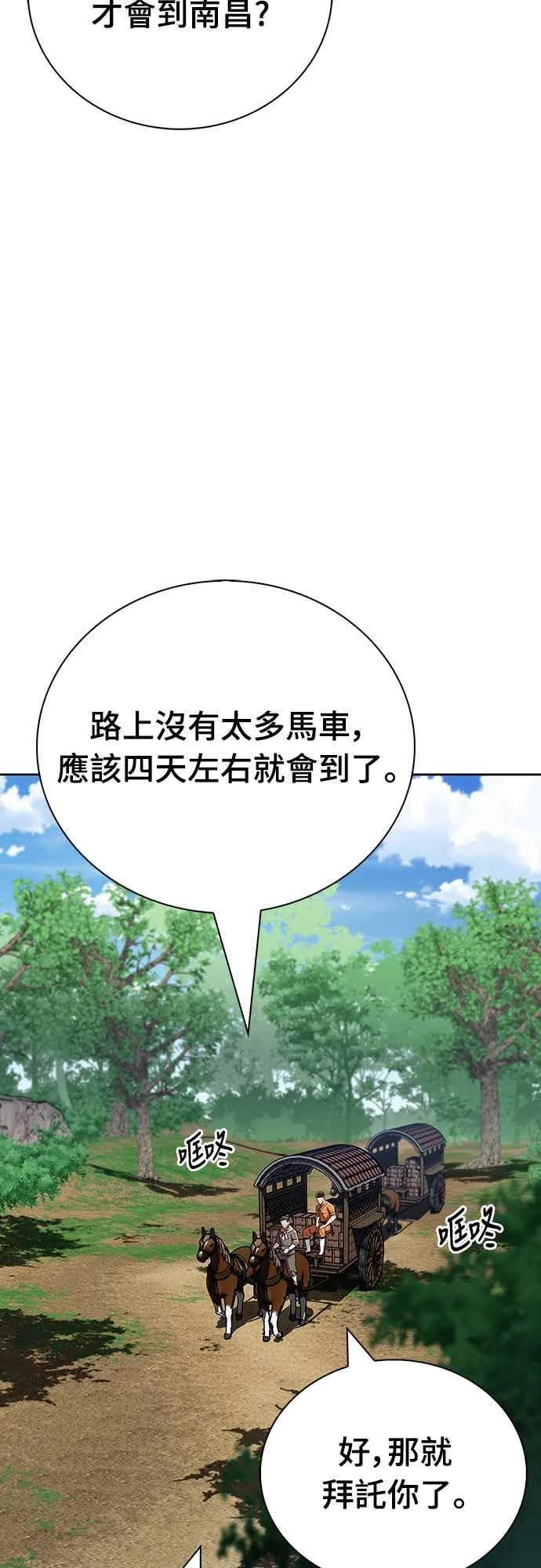 第237页
