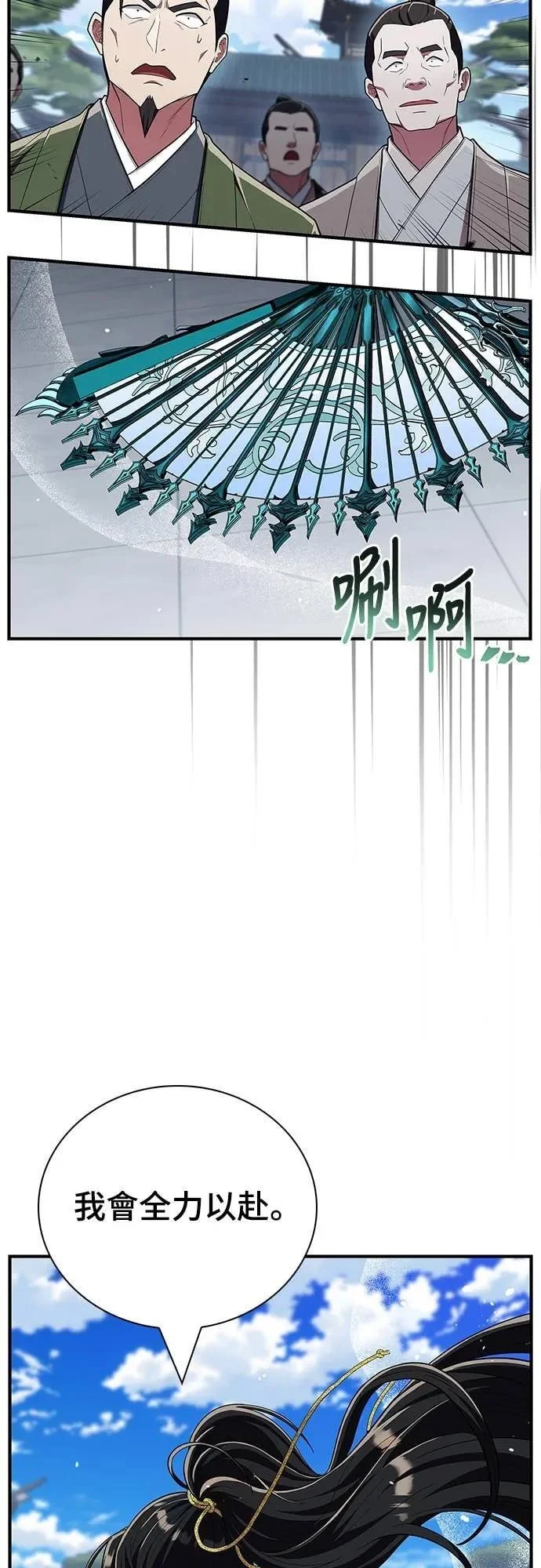 第210页