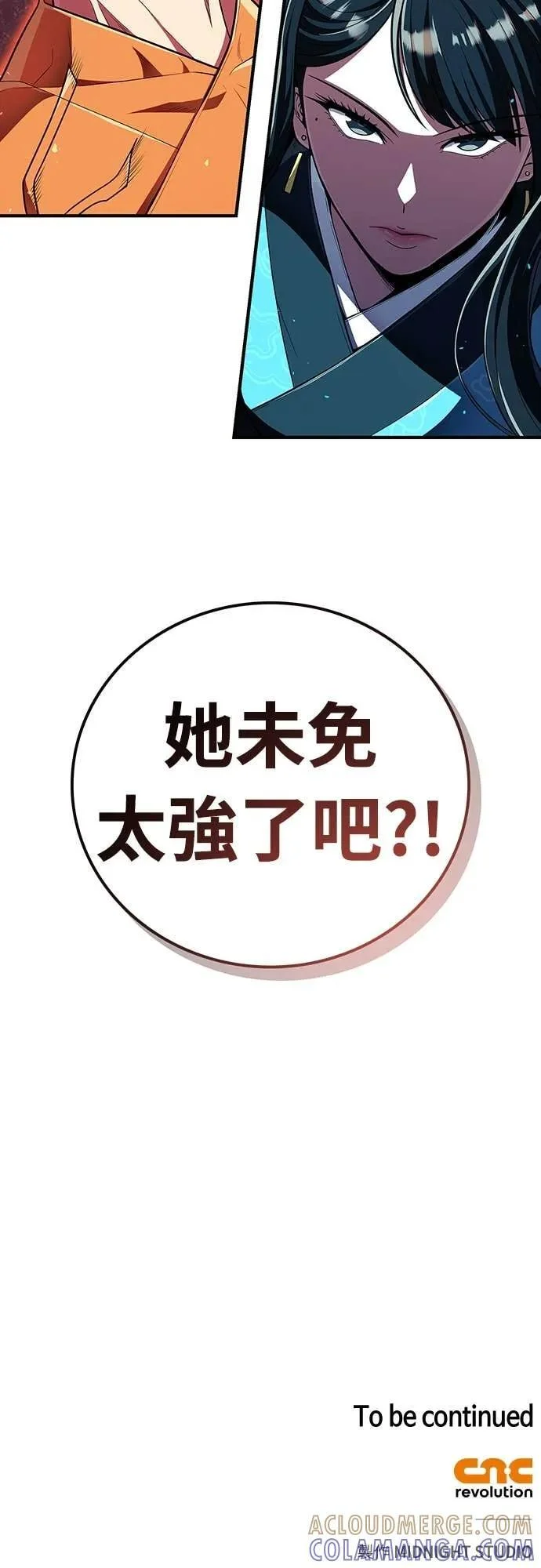 第234页