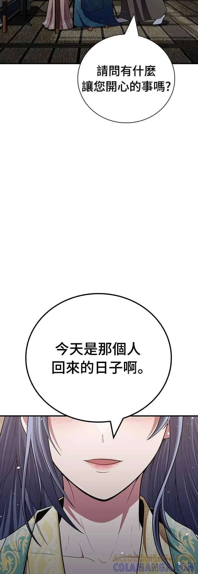 第234页