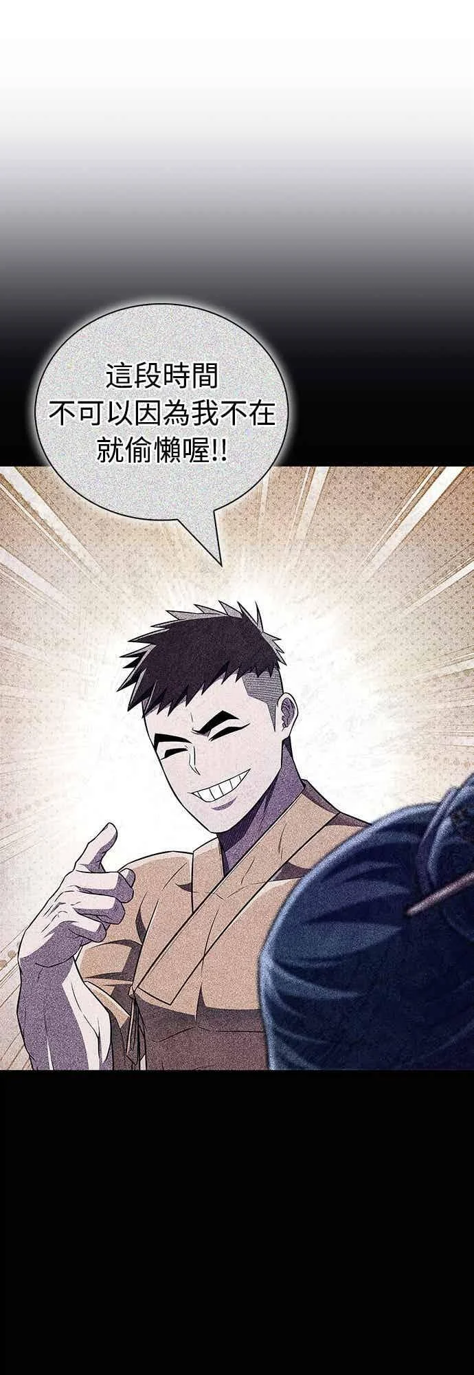 第240页