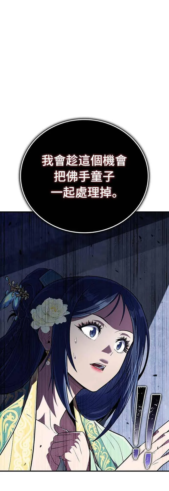 第177页