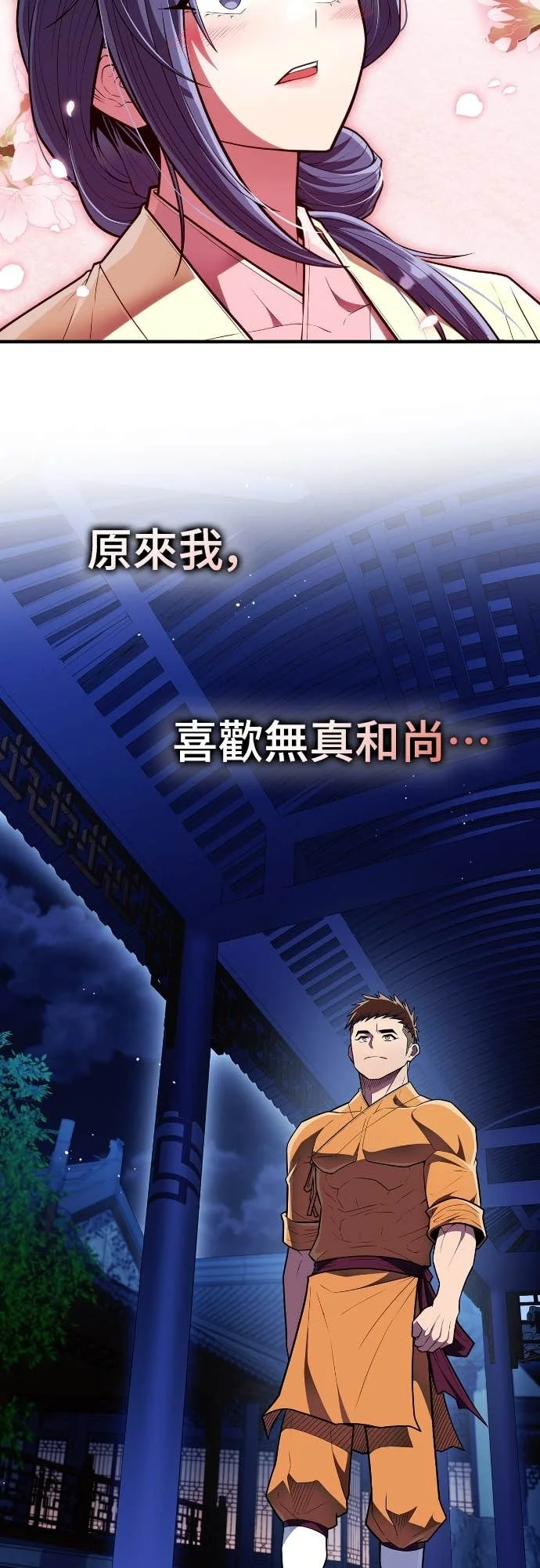 第201页
