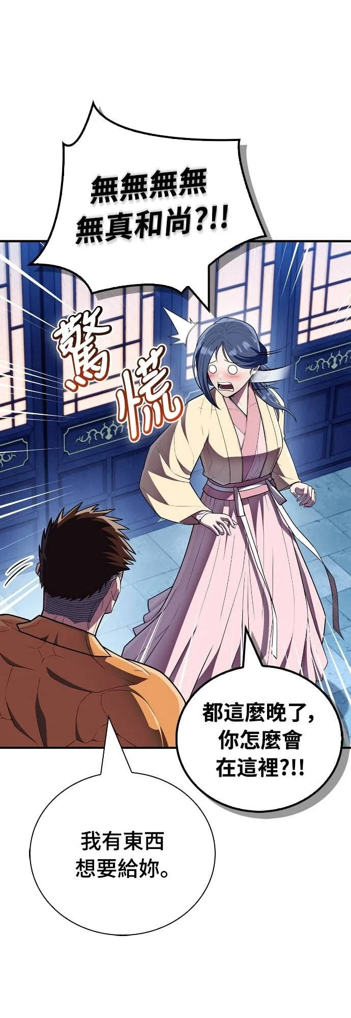 第156页
