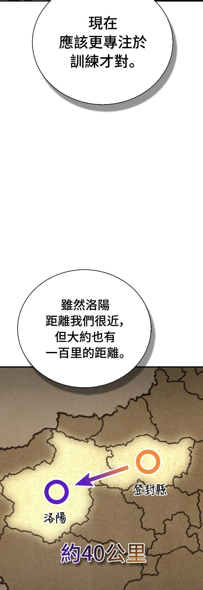 第243页
