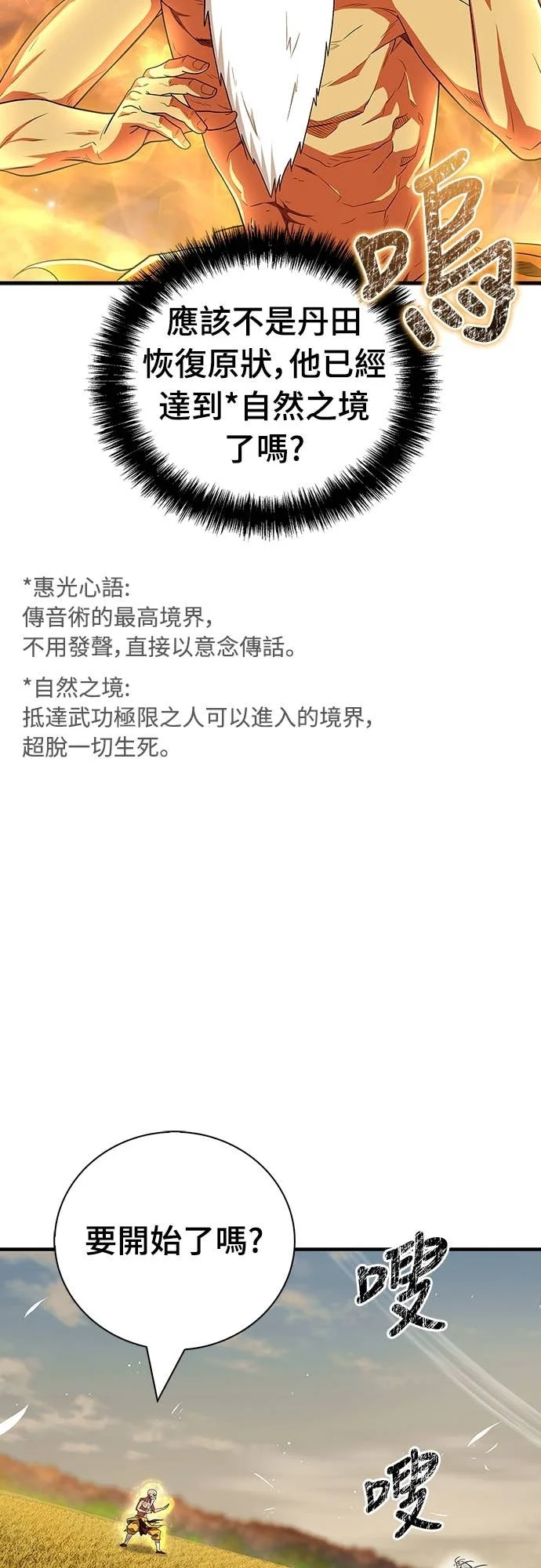 第216页