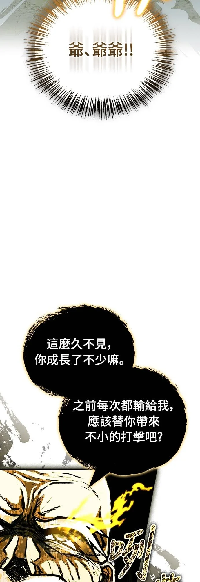 第240页