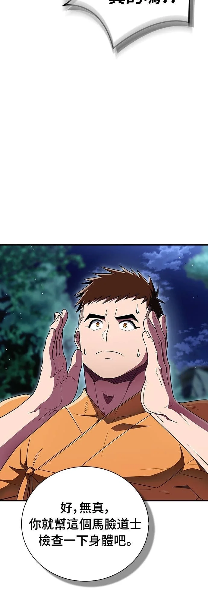 第180页