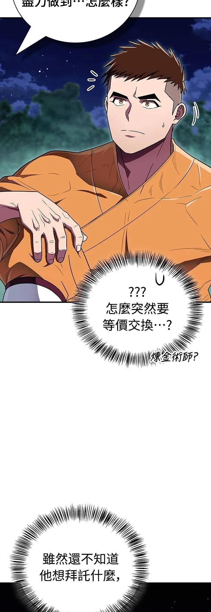 第219页
