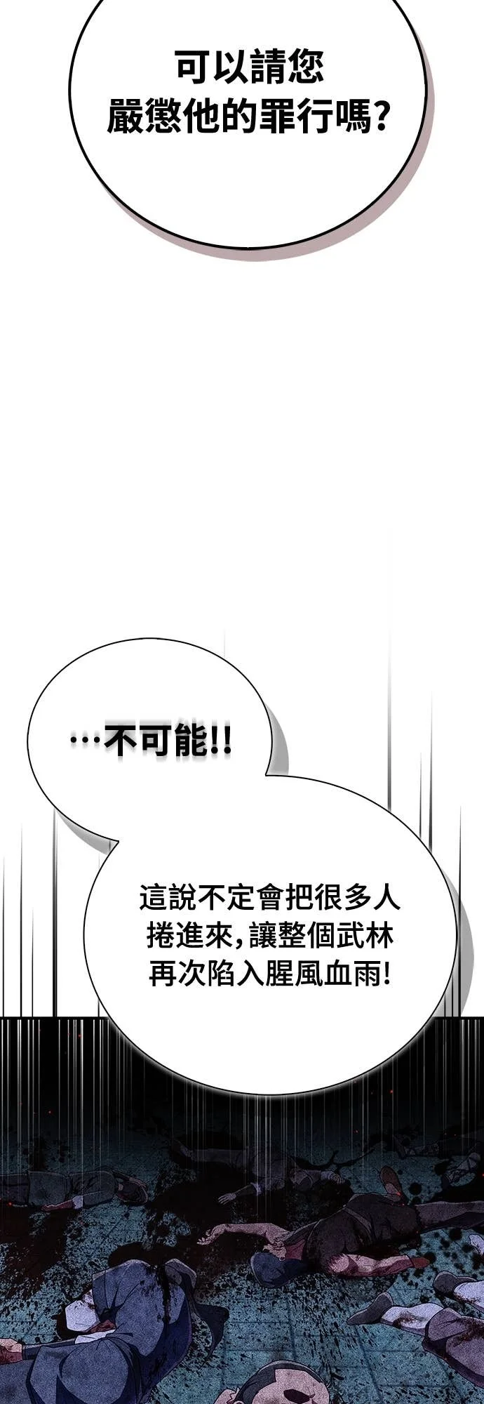 第234页