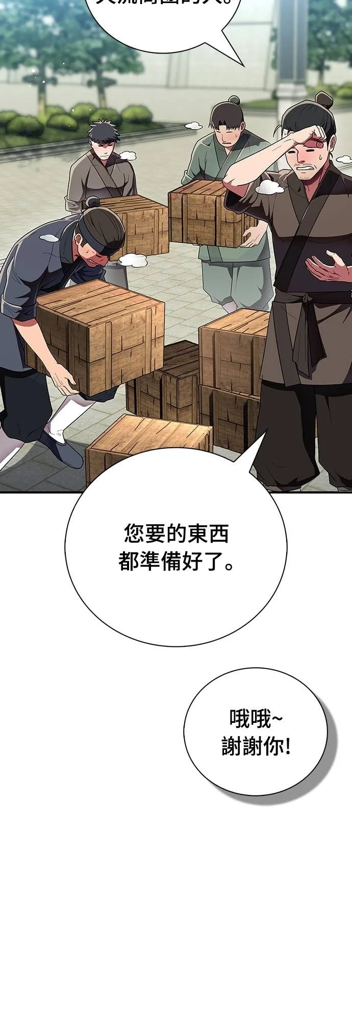 第228页