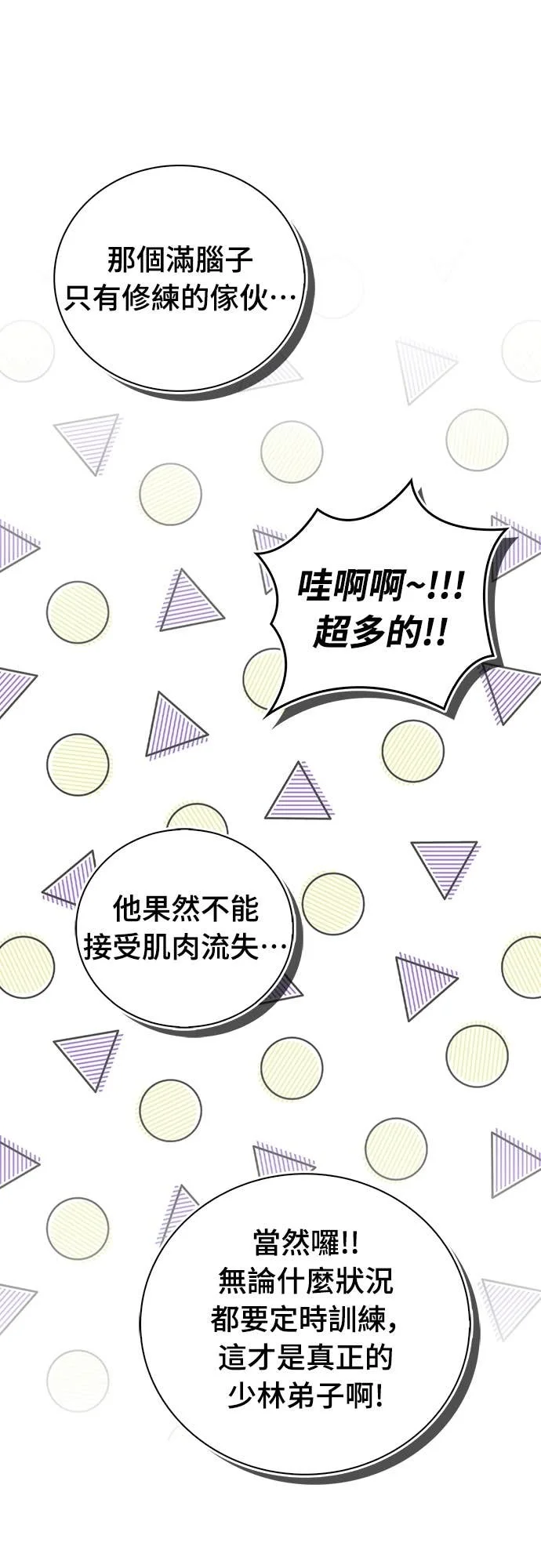第240页