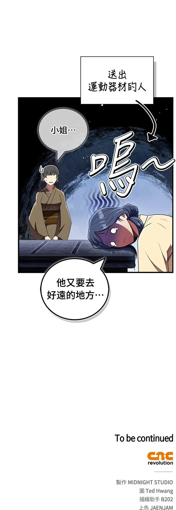 第258页