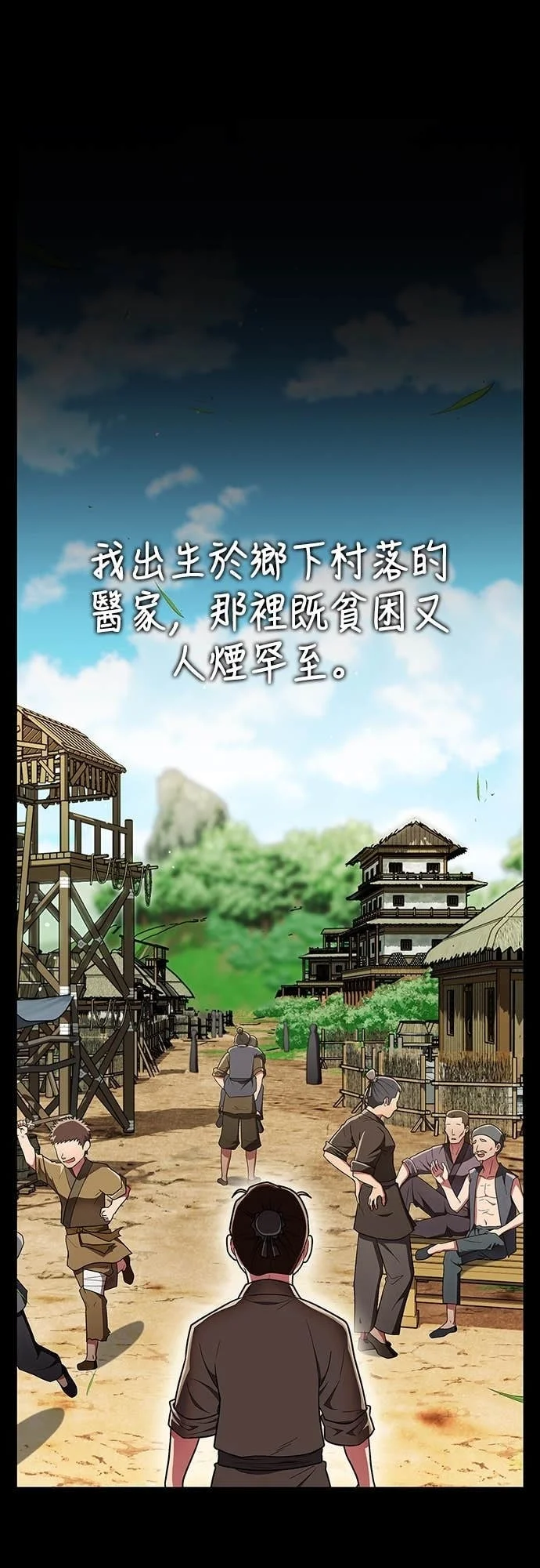 第0页