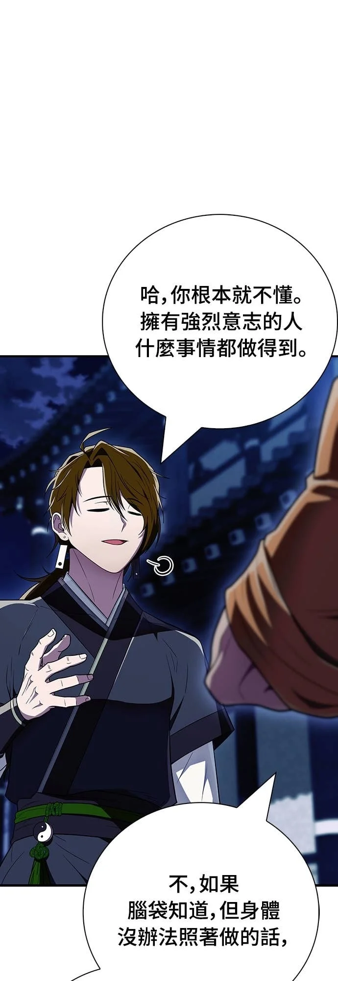 第198页