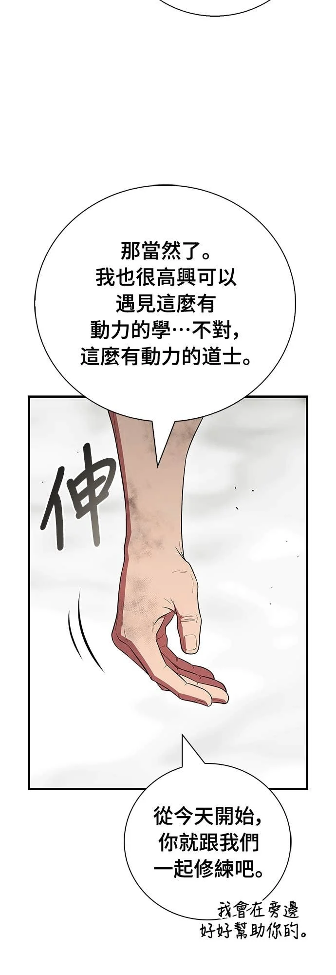 第216页
