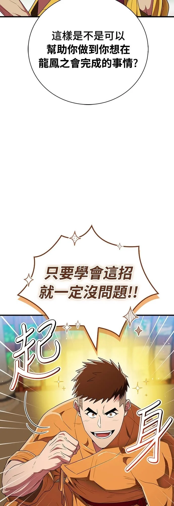 第225页