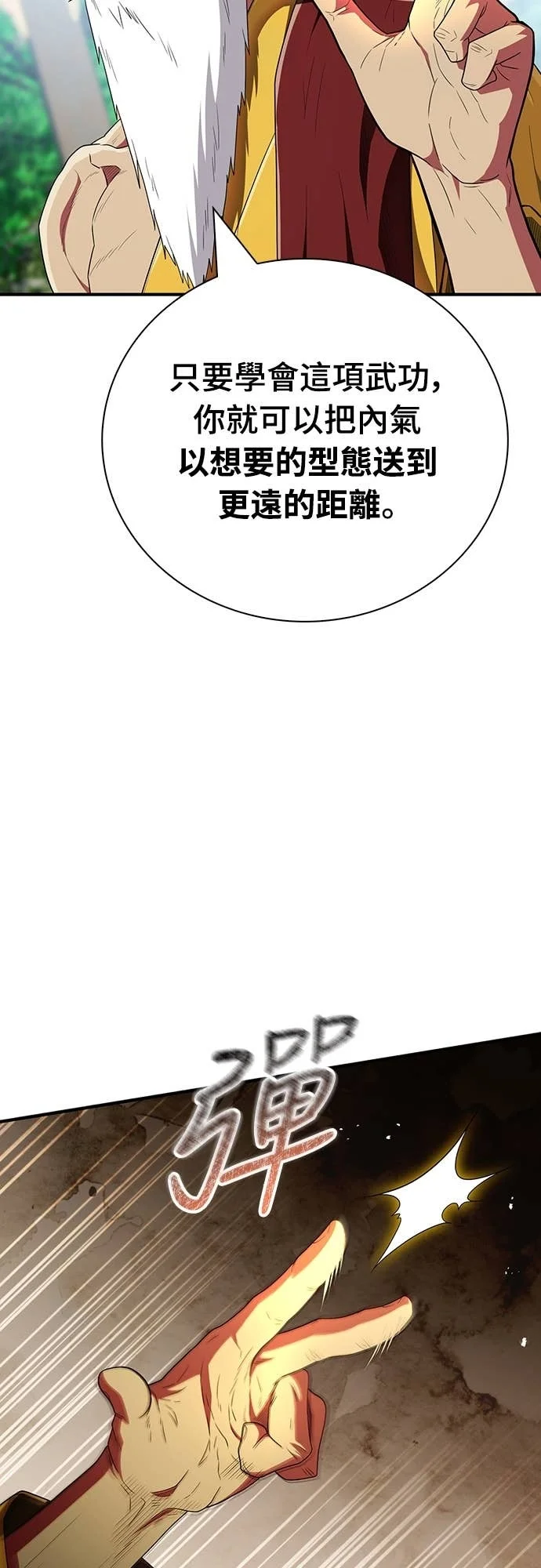 第207页