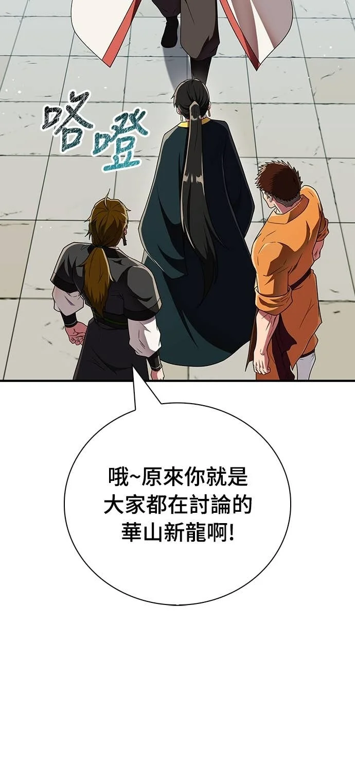 第240页
