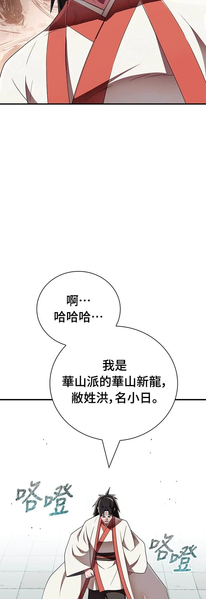 第237页